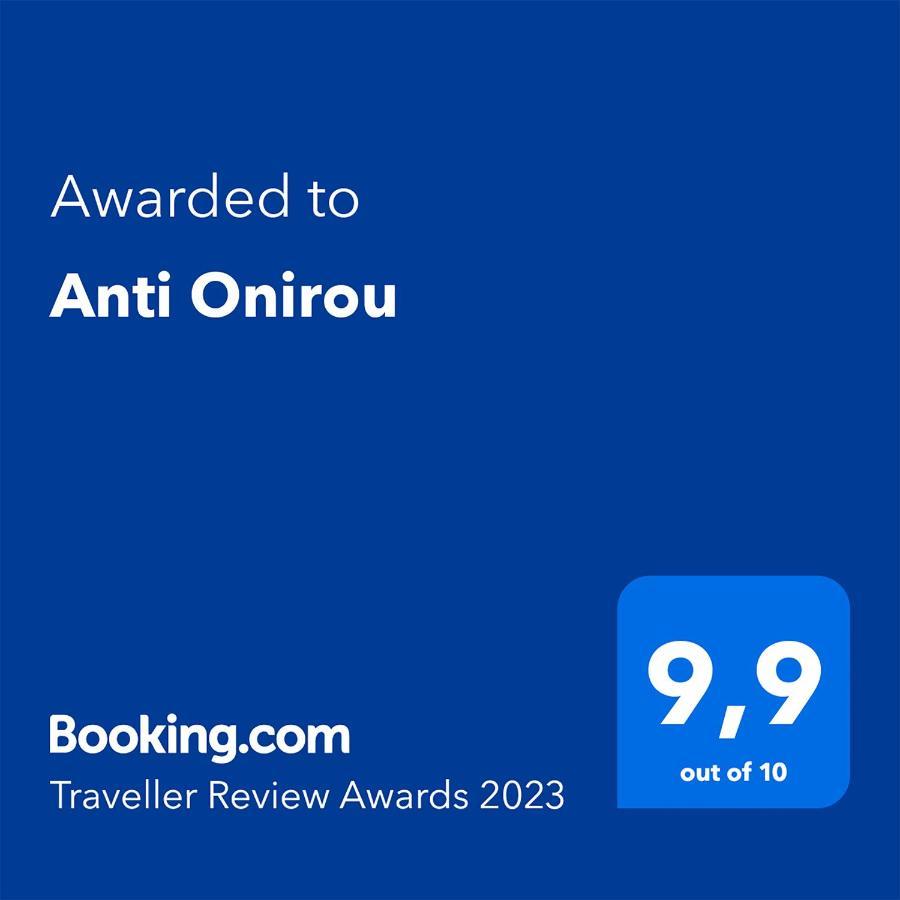 Дом отдыха Anti Onirou